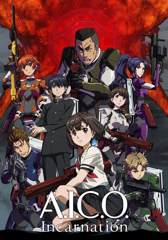 A.I.C.O. Инкарнация (2018)