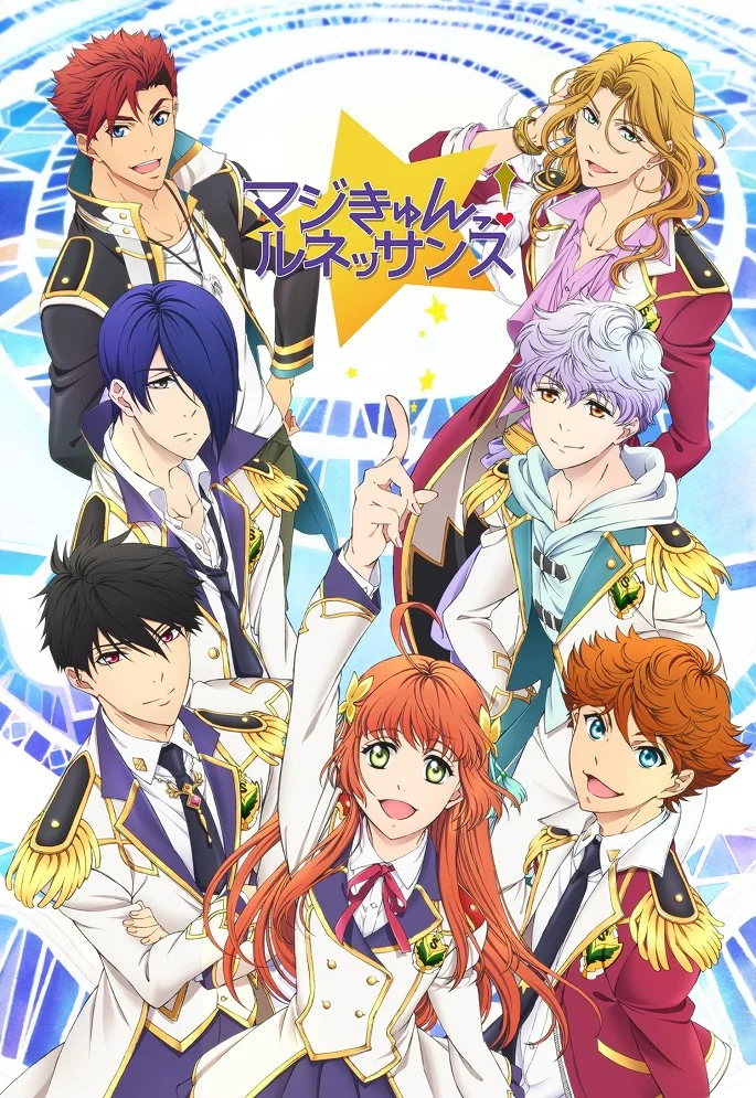 Очарование Ренессанса (2016)