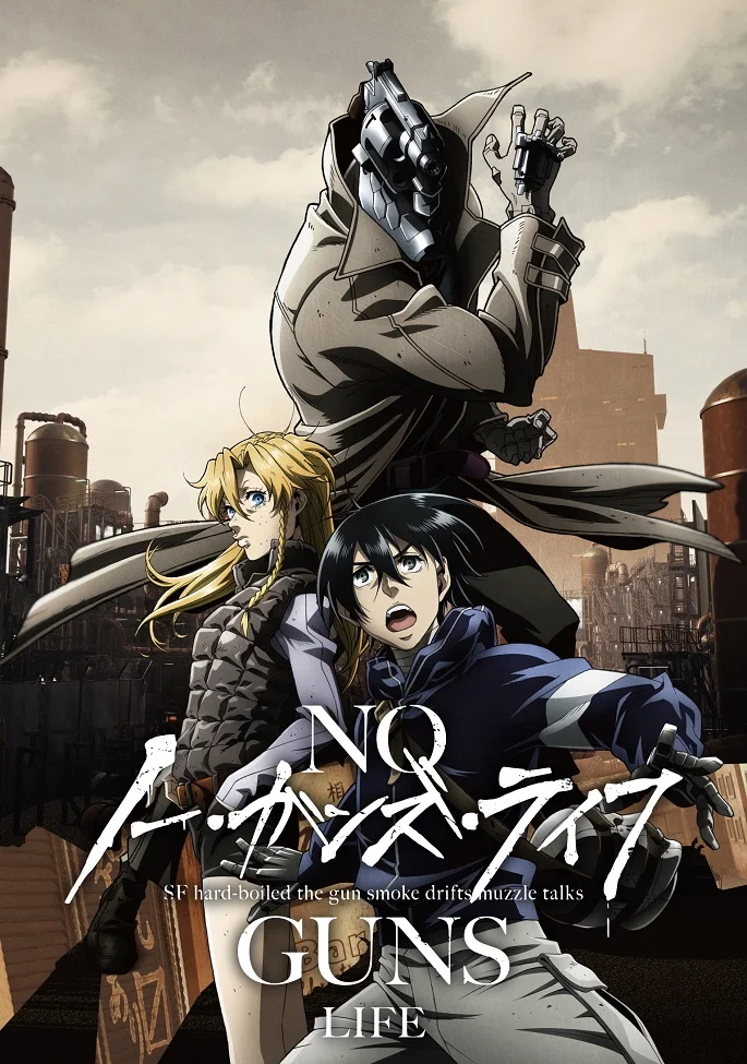 Жизнь без оружия [ТВ-1] (2019)