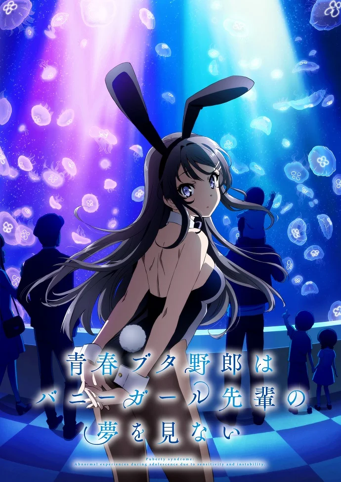 Эта глупая свинья не понимает мечту девочки-зайки! (2018)