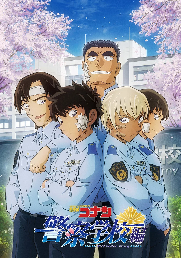  Детектив Конан: Полицейская академия — Дело Рэя Фуруи (2023) 