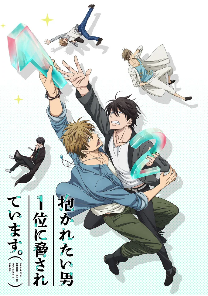 Угроза для парня №1 (2018)