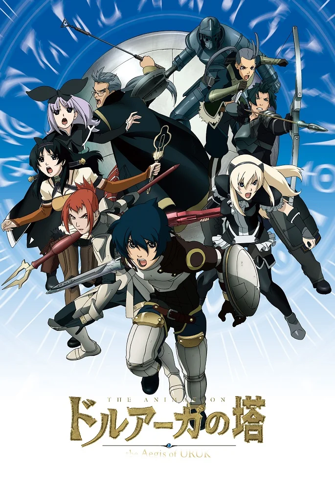 Башня Друаги: Герои Урука (2008)