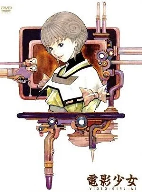 Ай – девушка с кассеты (1992)