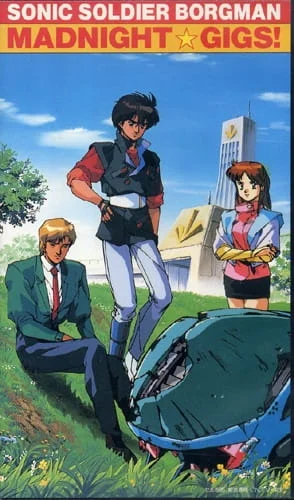 Акустический воин Боргмен: Сумасшедший полуночный концерт! (1989)