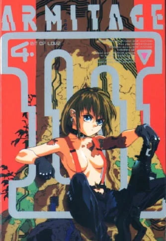 Армитаж III (1995)