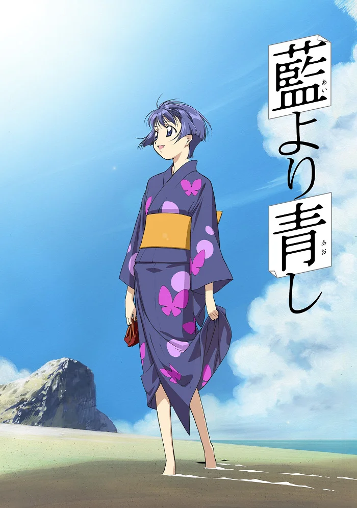 Все оттенки синевы [ТВ-1] (2002)