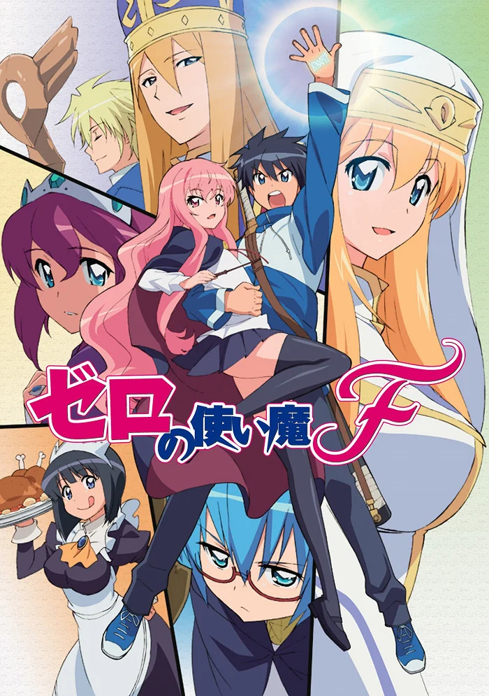 Подручный Луизы-Нулизы (четвертый сезон) (2012)