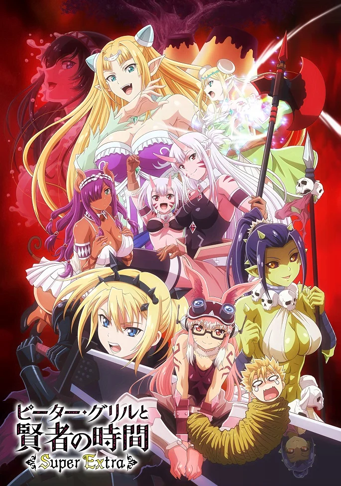 Питер Грилл и время мудреца [ТВ-2] (2022)