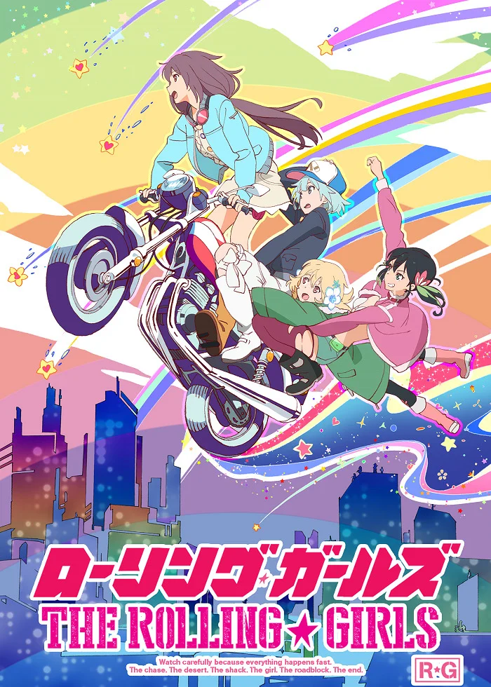 Девчонки на колесах (2015)