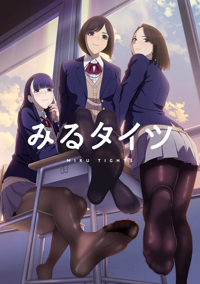 Созерцая колготки (2019)