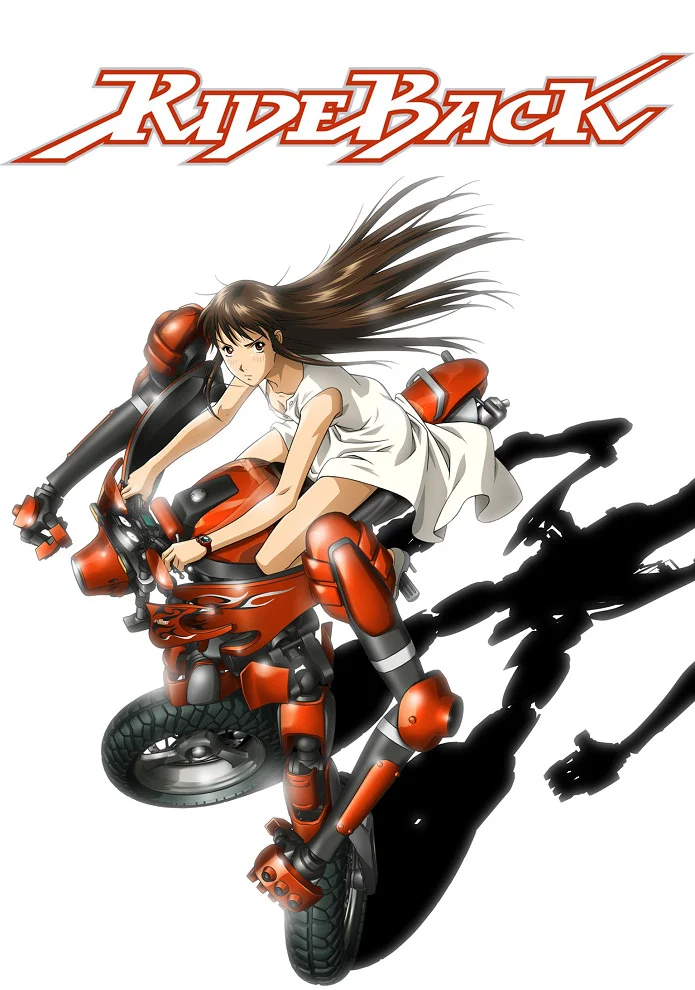 Райдбэк (2009)