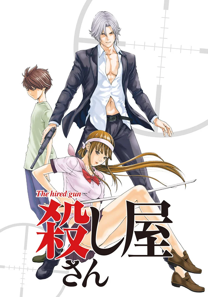 Коросия-сан: Наемник (2013)