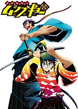 Истребители насекомых OVA (2014)