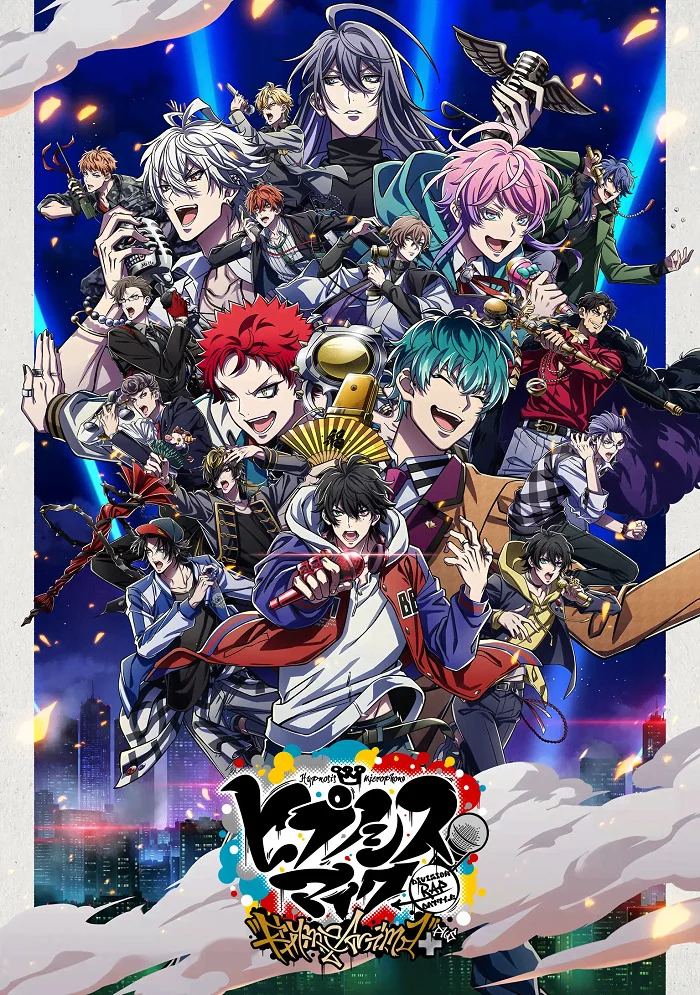 Гипнотический микрофон [ТВ-2] (2023)