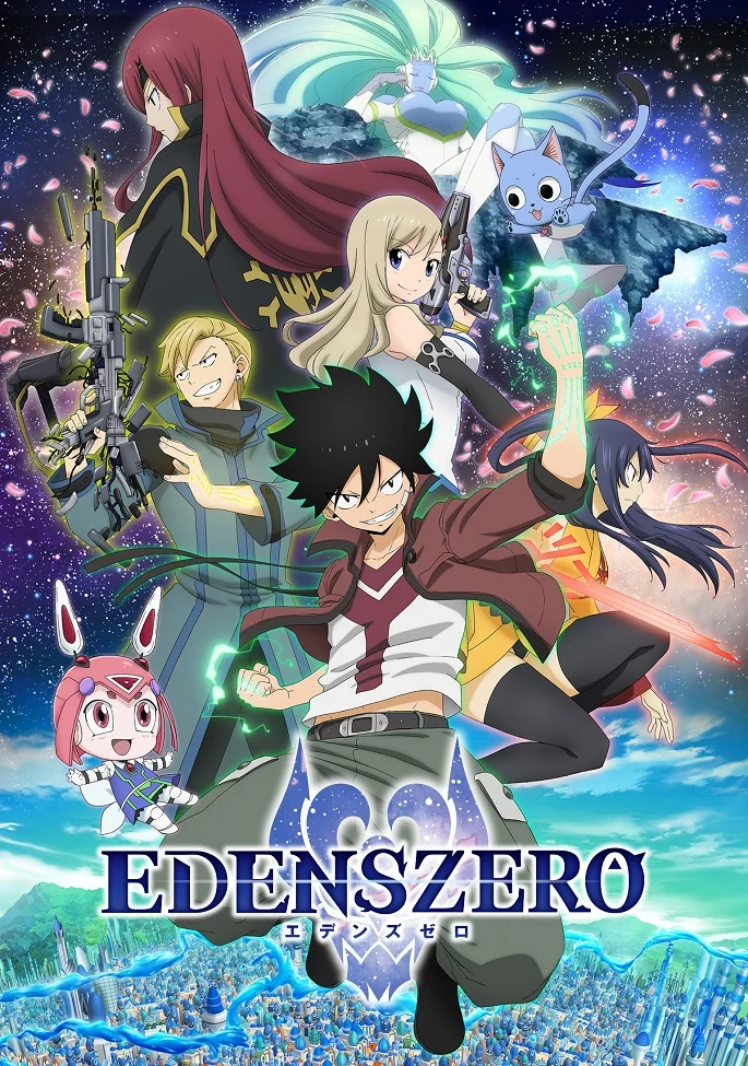 Нулевой Эдем [ТВ-1] (2021)