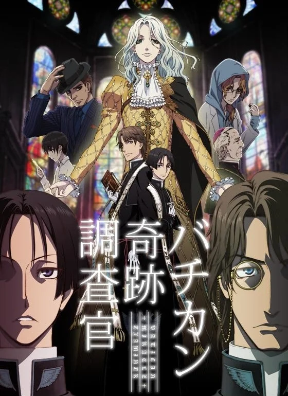 Инспекторы чудес Ватикана (2017)