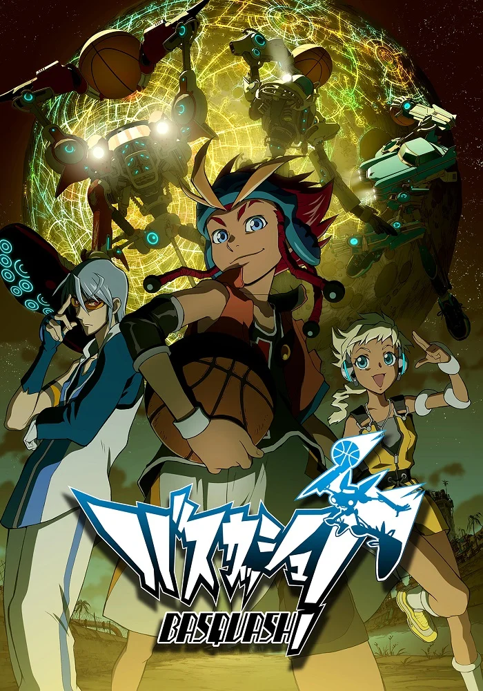 Басквош (2009)