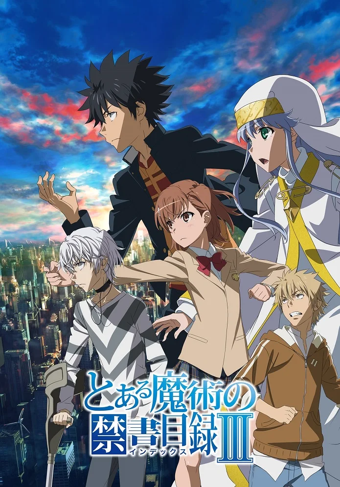 Индекс волшебства [ТВ-3] (2018)