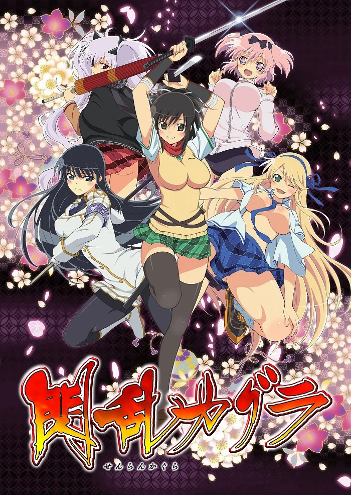 Сэнран Кагура [ТВ-1] (2013)