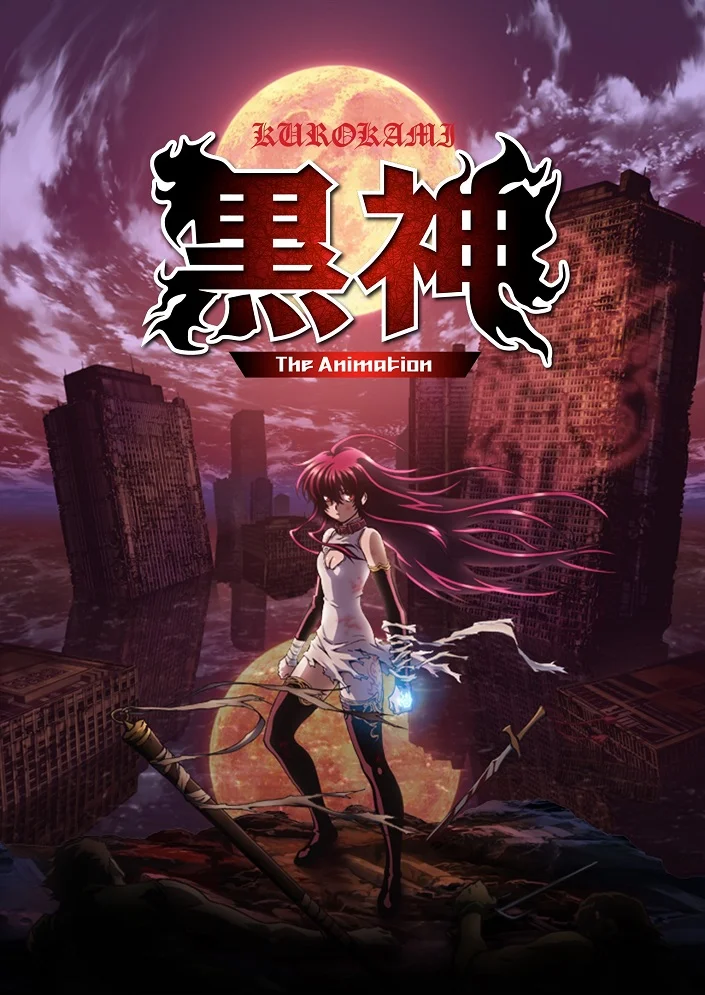 Темная богиня (2009)