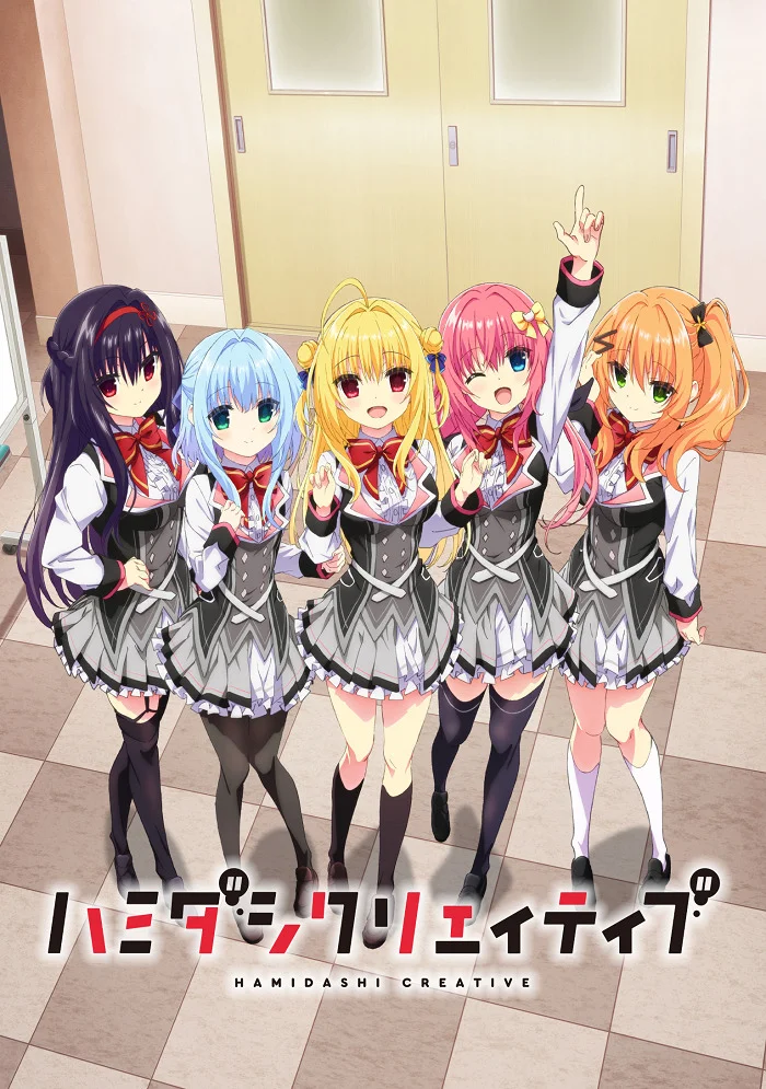 Творческий подход Хамидаши (2024)