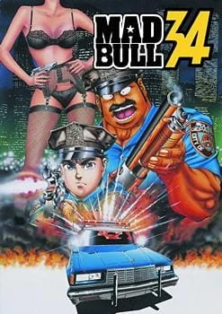 Бешеный Бык 34 OVA (1990)