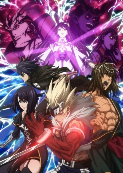 Герои подземного города (2020)