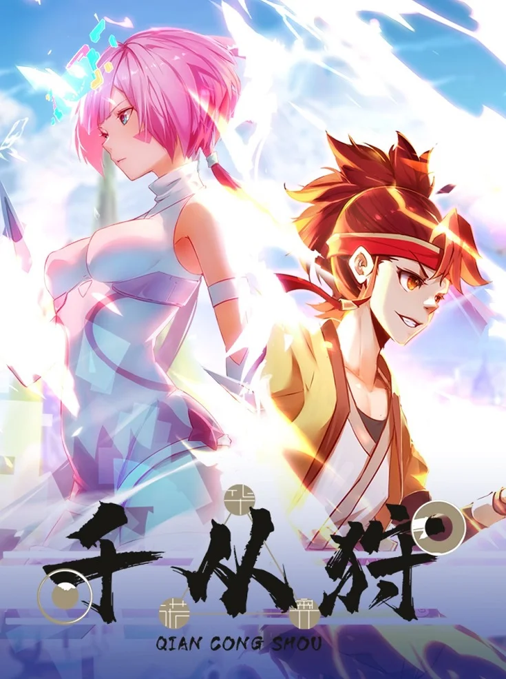 Мастера языка (2022)