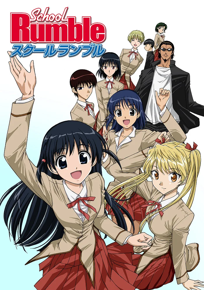 Школьный переполох (первый сезон) (2004)