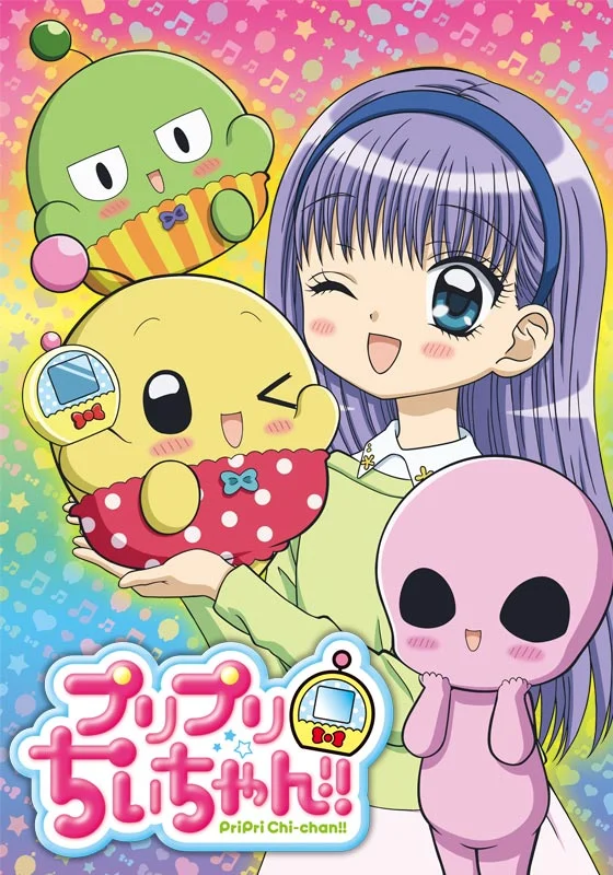 При-При Чи-чан! (2017)