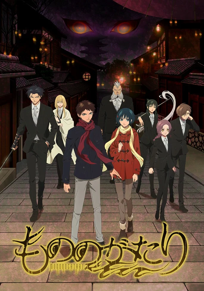 Истории нечисти [ТВ-1] (2023)