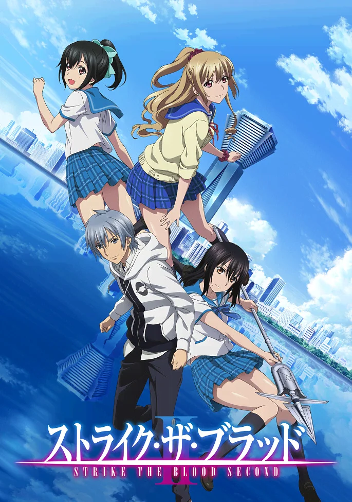 Удар крови OVA-2 (2016)