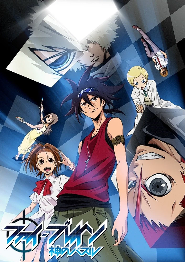 Фи Брейн: Божественная головоломка [ТВ-1] (2011)