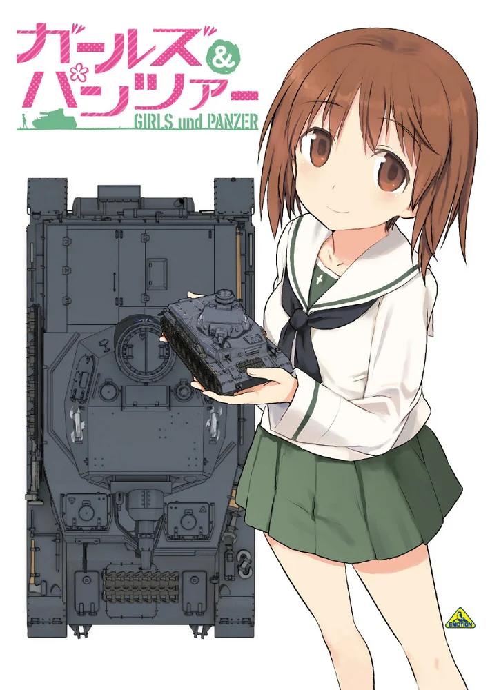 Девушки и танки: Спецвыпуски (2012)