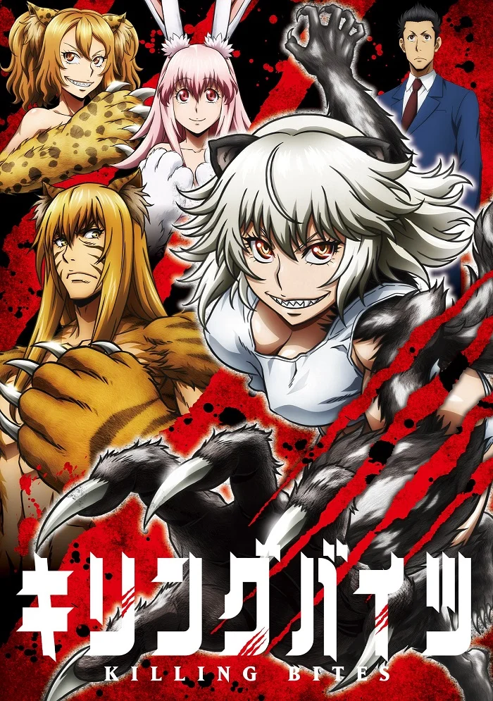 Смертельный укус (2018)