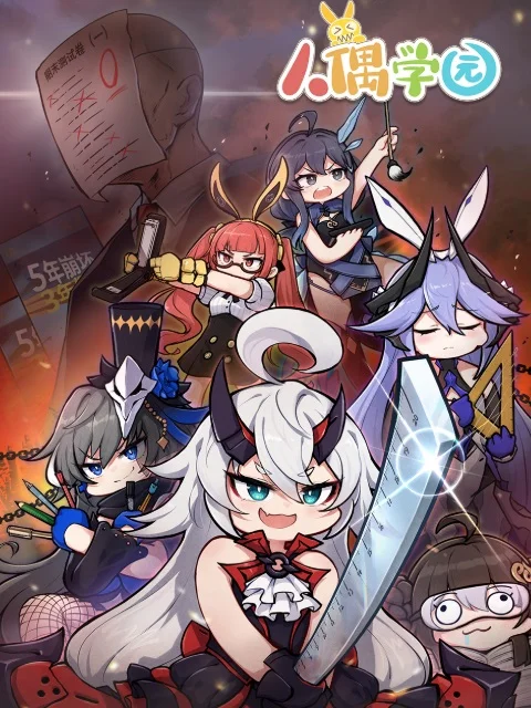 Академия ELF (2021)