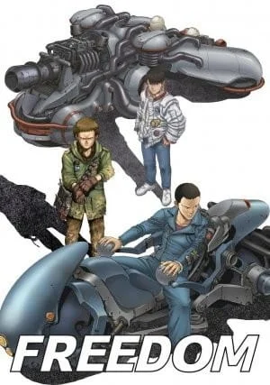 Свобода (2006)