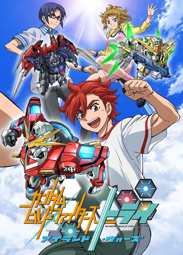  Мастера Ганплы (спэшл) (2016) 