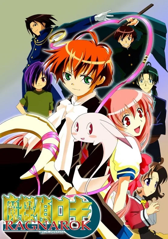 Мифический детектив Локи: Рагнарек (2003)