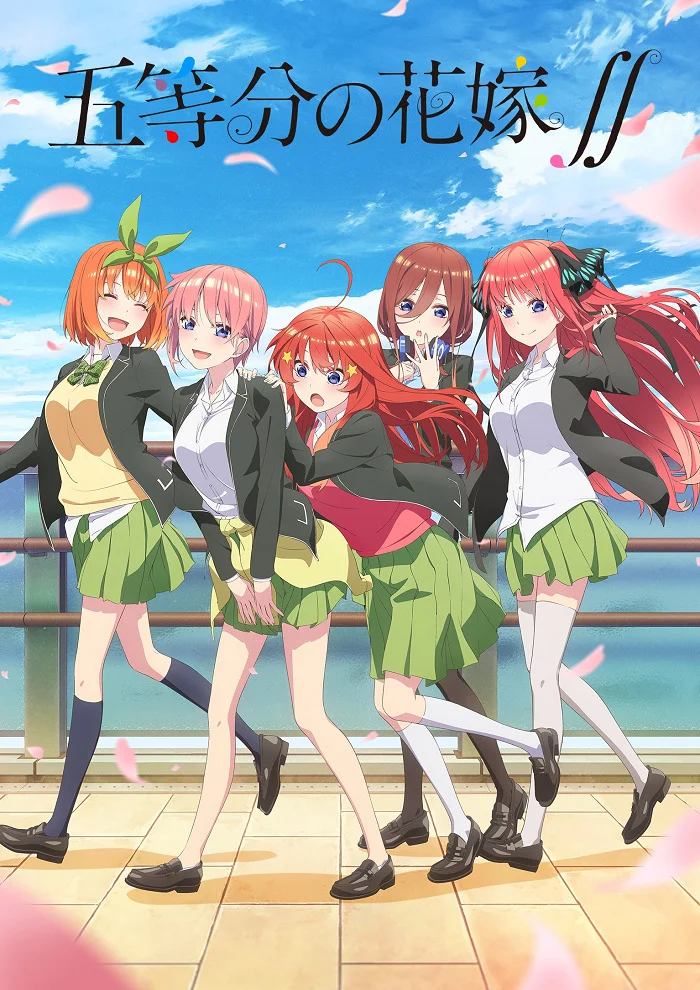 Пять невест [ТВ-2] (2021)