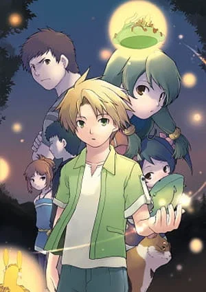 Настоящий парень (2005)