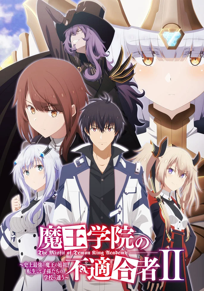 Владыка демонов [ТВ-2, часть 2] (2024)