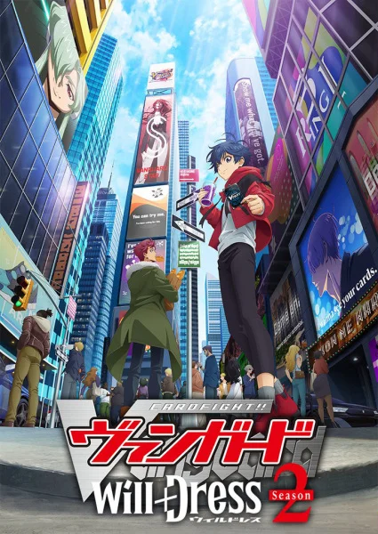 Карточные бои Авангарда: Новое замещение [ТВ-2] (2023)