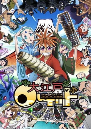 Салюты Эдо (2007)