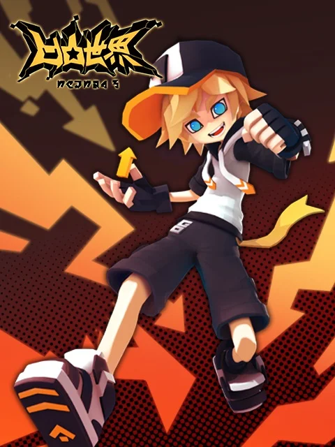 Шероховатый мир 3 (2019)