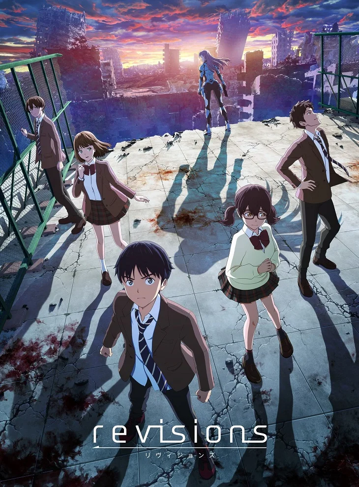 Ревизия (2019)