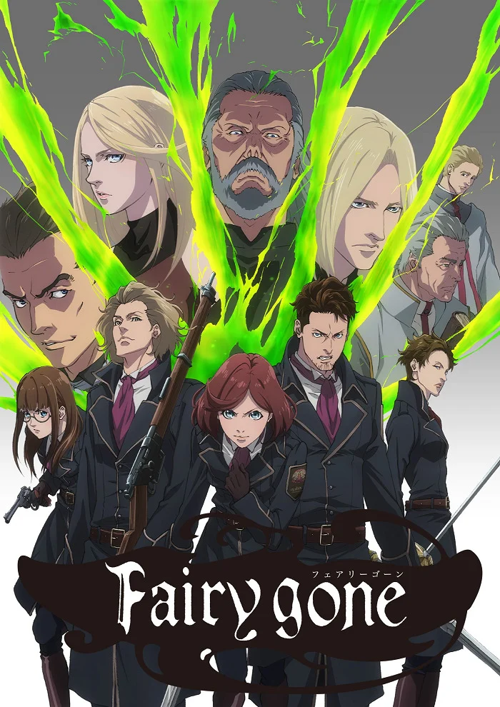 Пропавшие феи [ТВ-2] (2019)