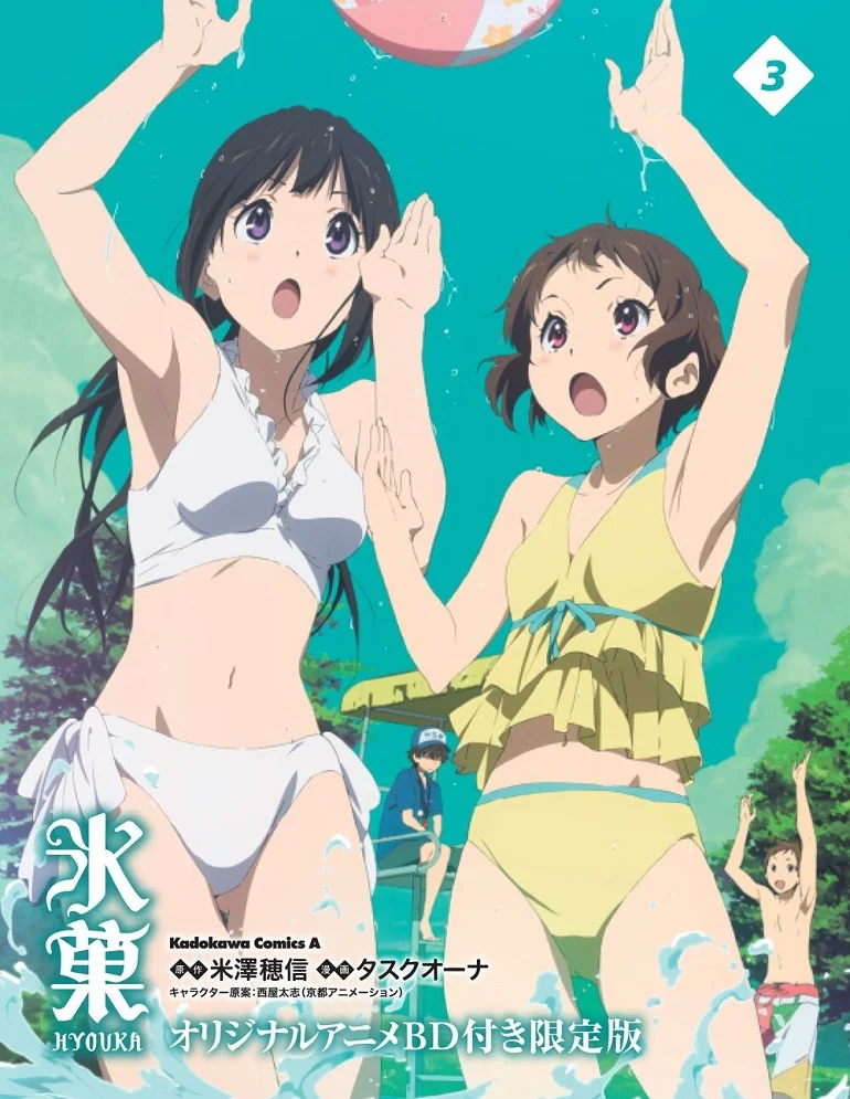 Хёка OVA (2012)