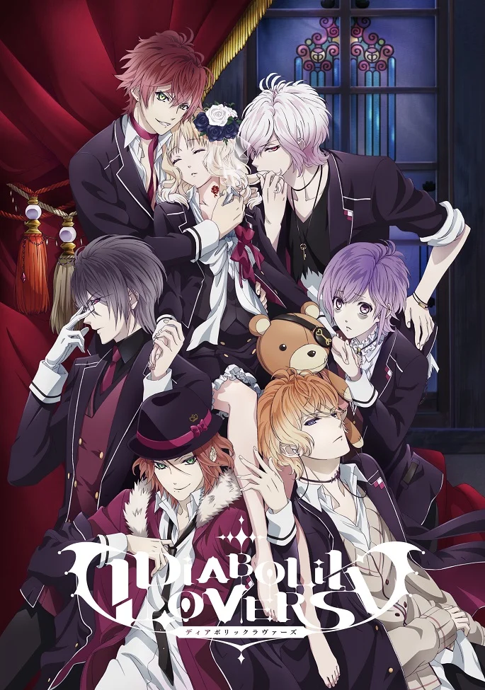 Дьявольские возлюбленные [ТВ-1] (2013)